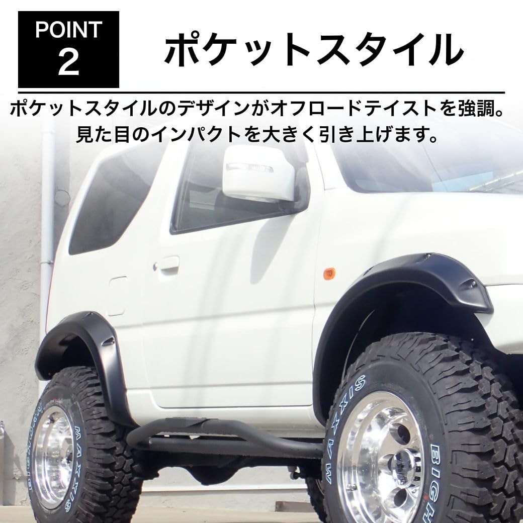 Amazon | GI☆GEAR ポケットスタイル オーバーフェンダー 90mm～100mm